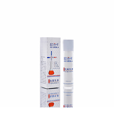 高安母婴常备抗菌乳液